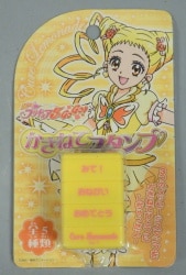 まんだらけ通販 | かさねてスタンプ/Yes!プリキュア5GoGo!