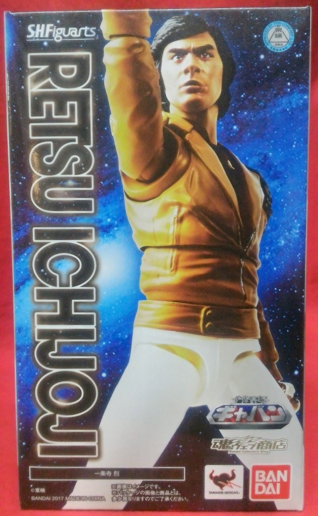 バンダイS.H.Figuarts/宇宙刑事ギャバン【一条寺烈/Ichijouji Retsu