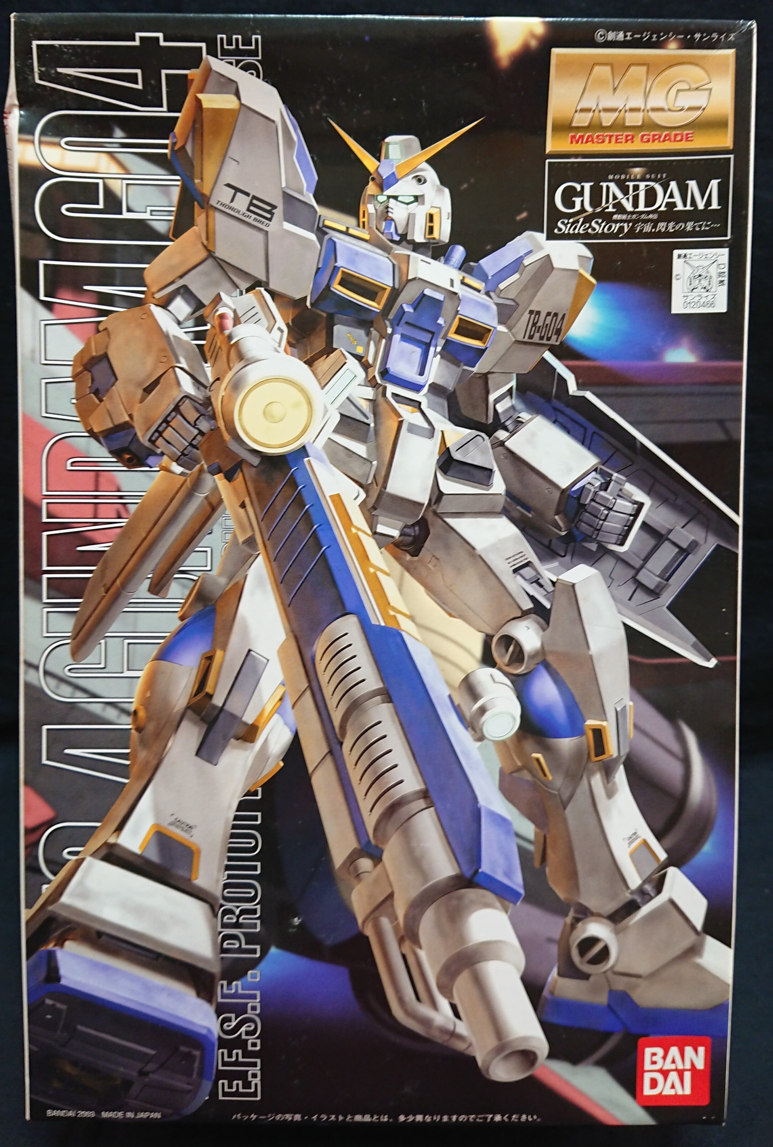 バンダイ Mg 1 100 機動戦士ガンダム外伝 宇宙 閃光の果てに ガンダム4号機 Gundam G04 まんだらけ Mandarake