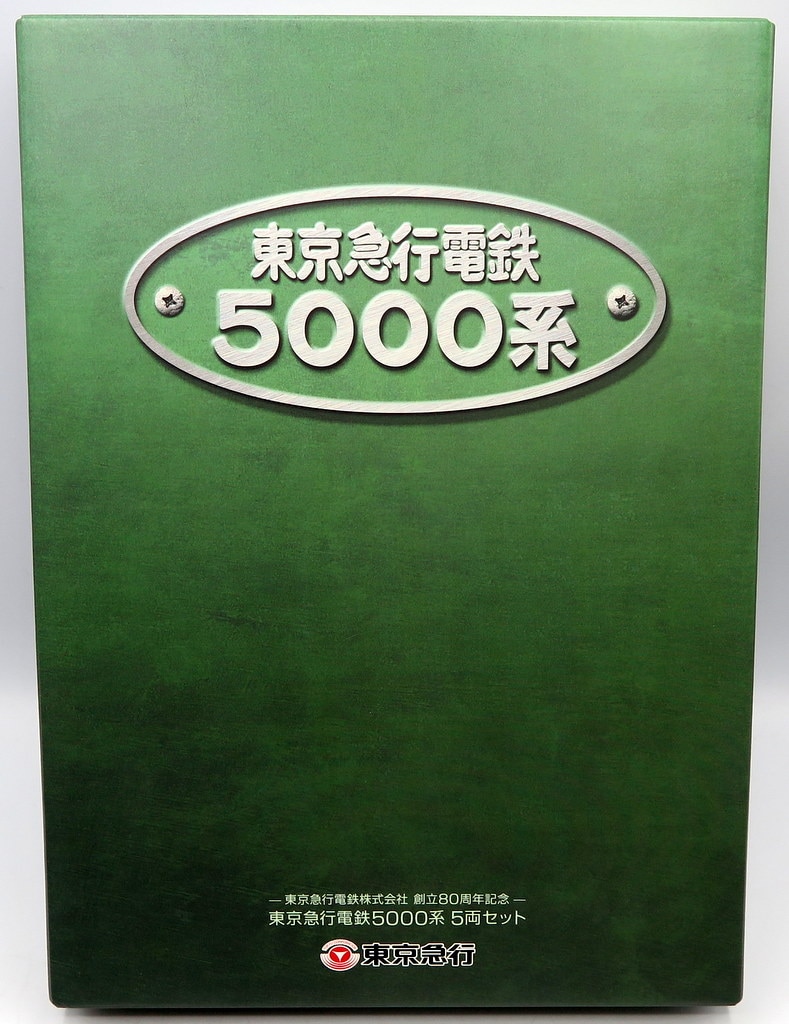 Tomytec TOMIX N gauge Tokyu Corporation 5000 series 5-car set / 80th  anniversary commemoration | MANDARAKE 在线商店