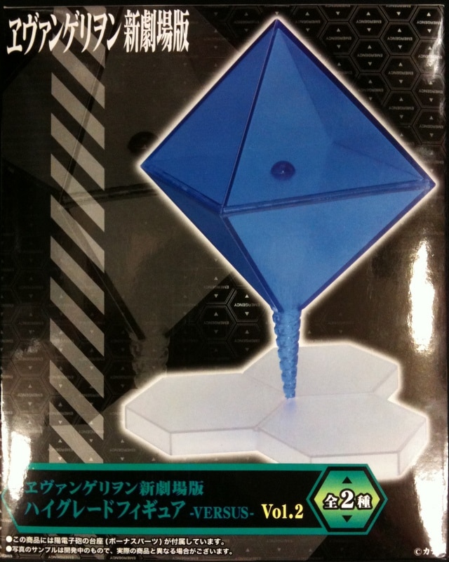 セガ Hgフィギュア Versus Vol 2 エヴァ新劇場版 第6の使徒 ラミエル The 6th Angel Ramiel Mandarake Online Shop