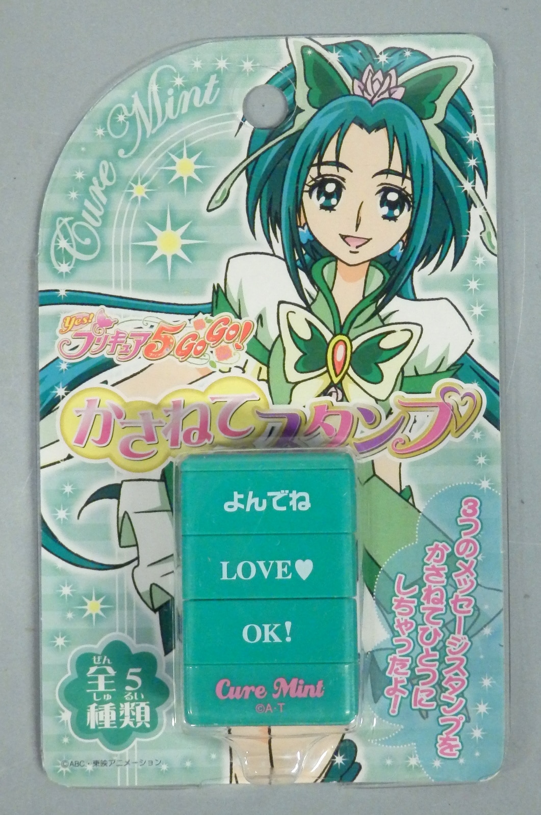 Yes! Pretty Cure 5 GoGo! Yes! Precure 5 GoGo! Cure Mint green Cosplay  Costume