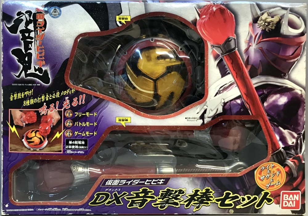 仮面ライダー響鬼 DX音撃棒セット - daterightstuff.com