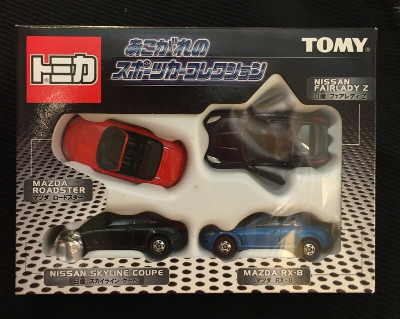 TOMY トミカギフトセット トミカ あこがれのスポーツカーコレクション