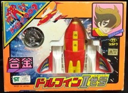 Alloy / Takatoku / Cyborg 009