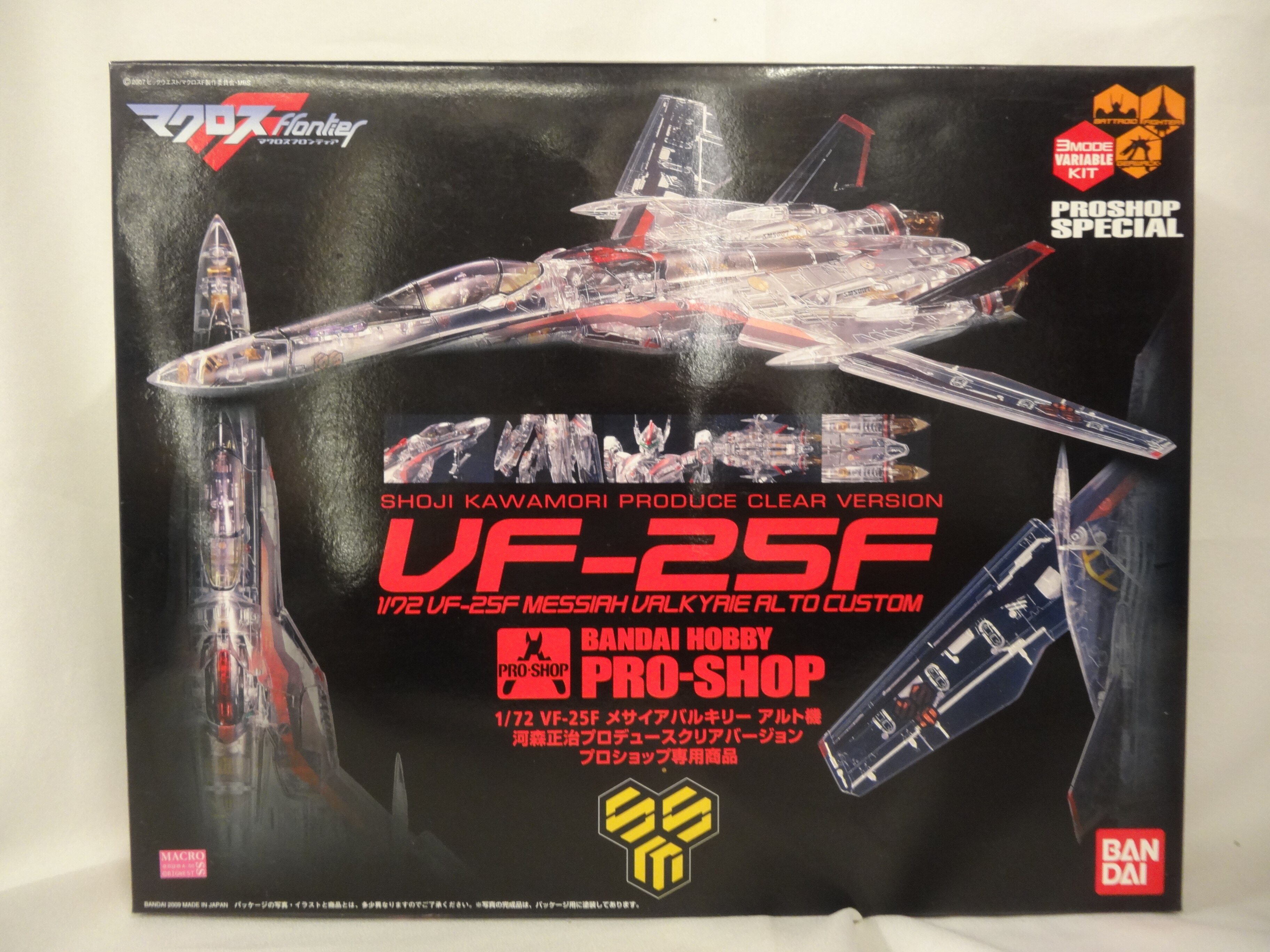 1/72 VF-25F メサイアバルキリーアルト機 プロショップ専用(品) www