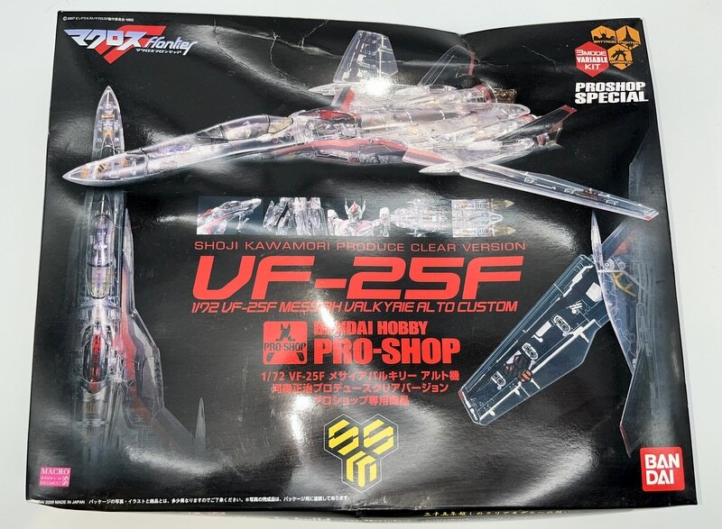 最大70％オフ！ バンダイ 1 72 VF-25F メサイアバルキリー アルト機