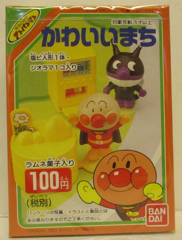 バンダイ かわいいまち ドキンちゃん それいけ アンパンマンかわいいまち 9 まんだらけ Mandarake