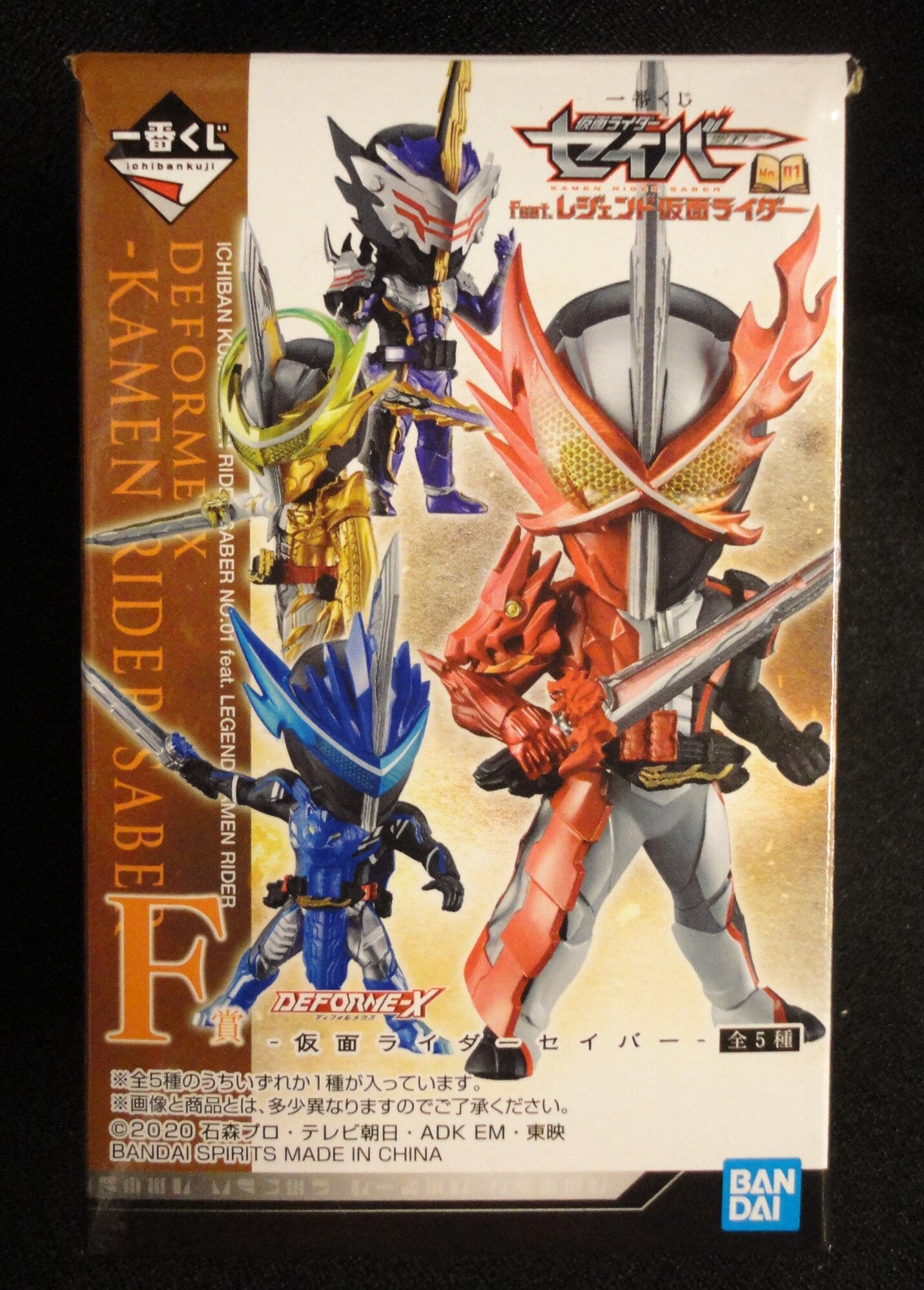 Bandai Spirits Ichiban Kuji Kamen Rider Saber NO.01 Feat. Legend Kamen ...