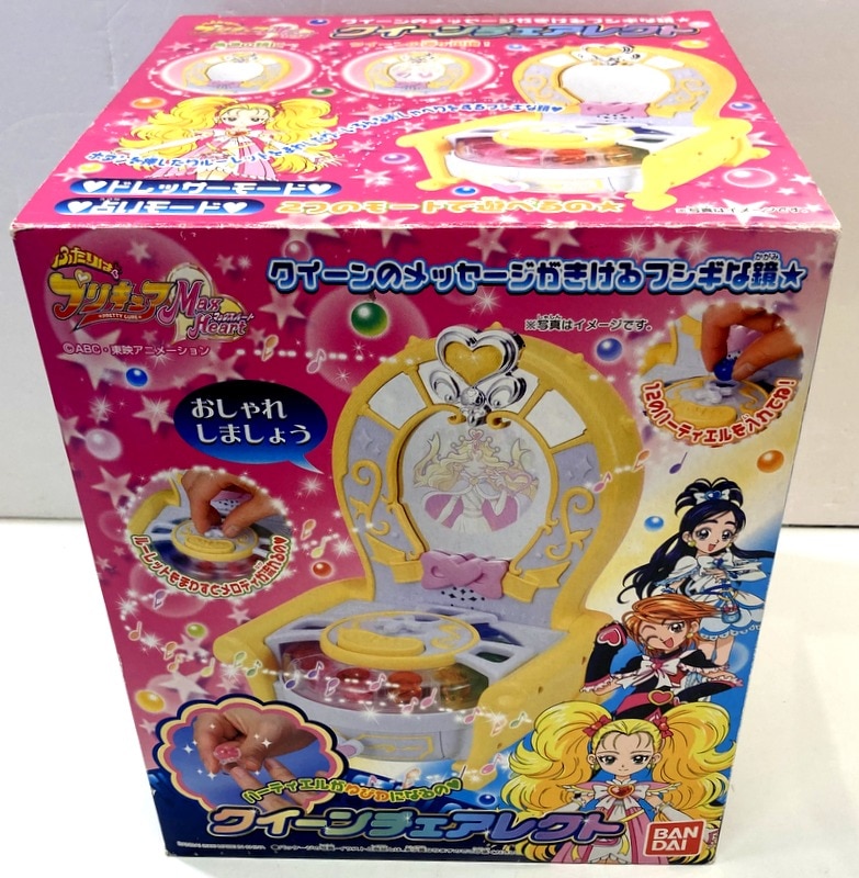 ふたりはプリキュアマックスハート クイーンチェアレクト ...