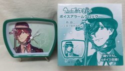 a voice alarm clock / obtaining プ RIN ス -- trivial