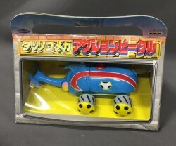 タツノコメカ、アクションビーグル