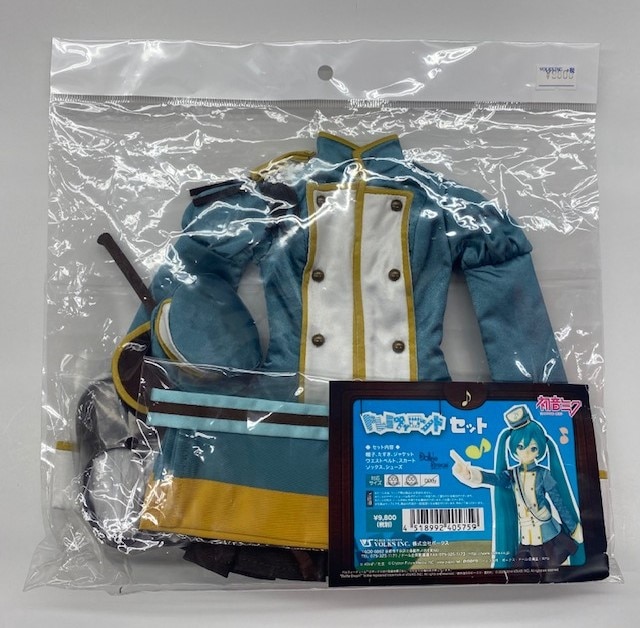 ボークス DD限定衣装 初音ミク ドレミファロンドセット サイズ