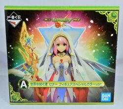 BANDAI SPIRITS 一番くじ モンスターストライク vol.6 A賞世界を紡ぐ者 ビナー フィギュア スペシャルカラーver.