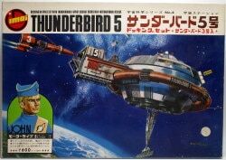 イマイ THUNDERBIRDS 宇宙科学シリーズ サンダーバード5号 ドッキング 