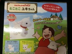 アルプスの少女ハイジ