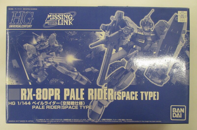 バンダイ Hguc ペイルライダー 空間戦仕様 1 144 まんだらけ Mandarake