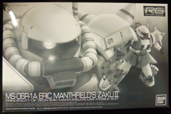 Bandai Spirits Rg エリック マンスフィールド専用ザクii まんだらけ Mandarake