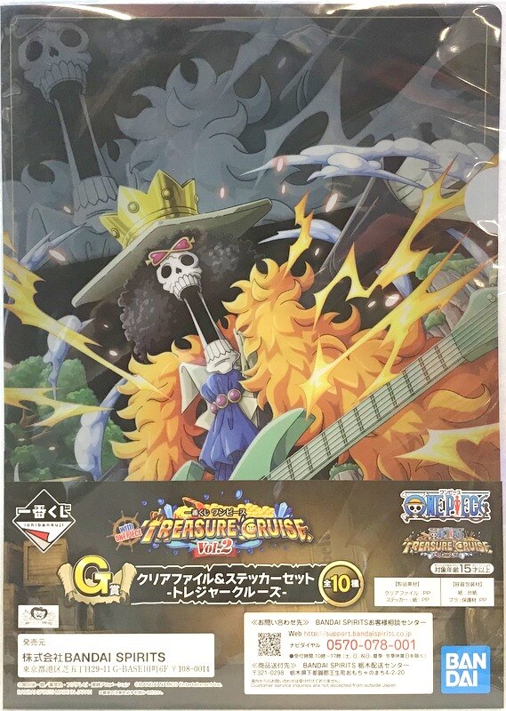 Bandai Spirits 一番くじ ワンピース Vol 2 With One Piece Treasure Cruise G賞ブルック クリアファイル ステッカーセット トレジャークルーズ まんだらけ Mandarake