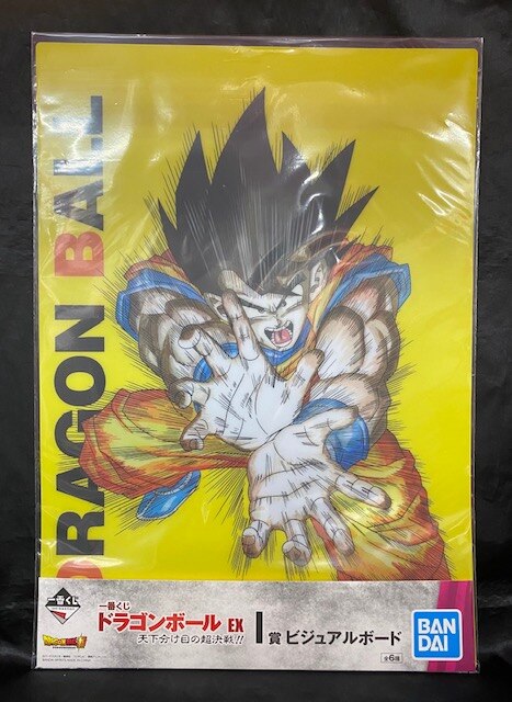 Bandai Spirits 一番くじ ドラゴンボール Ex 天下分け目の超決戦 I賞 悟空 かめはめ波 ビジュアルボード まんだらけ Mandarake