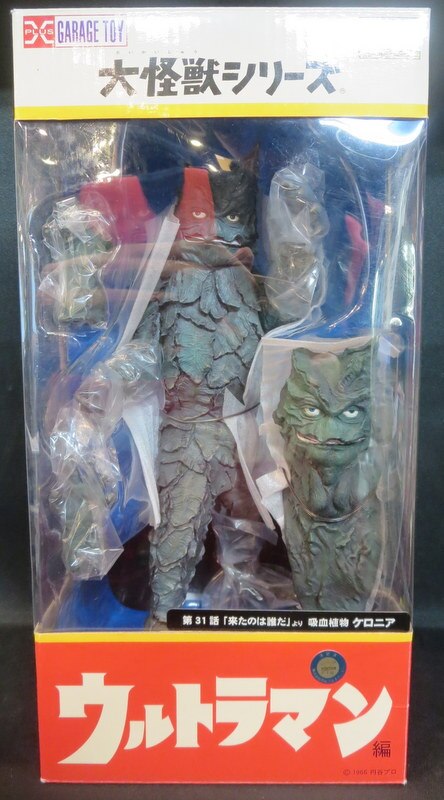 ウルトラマン  大怪獣シリーズ　ケロニア Amazon.co.jp: ウルトラ大怪獣シリーズ5000 ケロニア