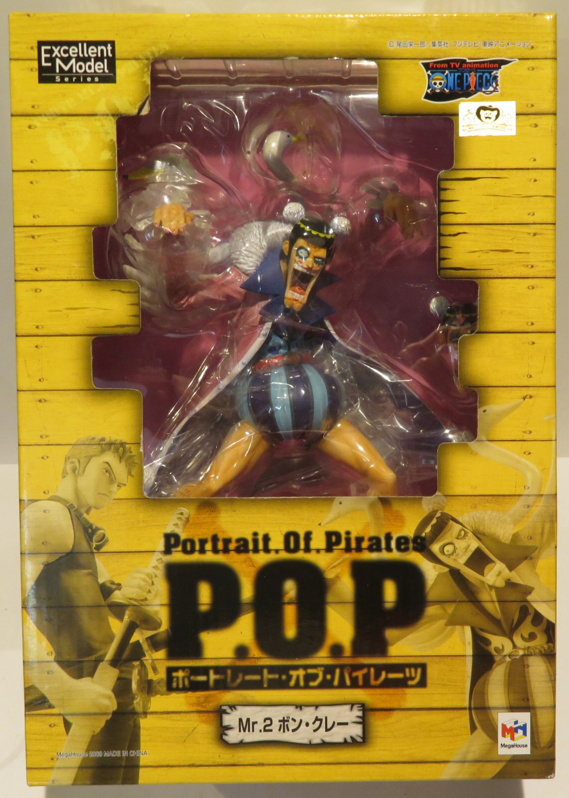 メガハウス P O P Neo ワンピース Mr 2ボン クレー まんだらけ Mandarake