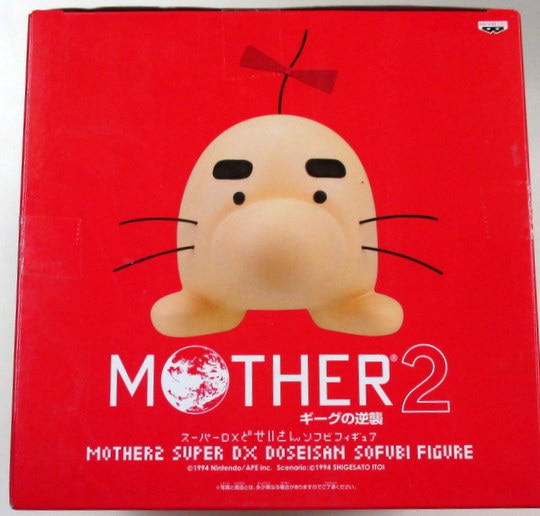 シルバーグレー サイズ MOTHER2 限定ステッカーセット 非売品 マザー2