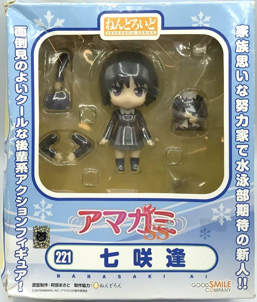 アマガミSS ねんどろいど 七咲逢 (ノンスケール ABS&PVC塗装済み可動 ...