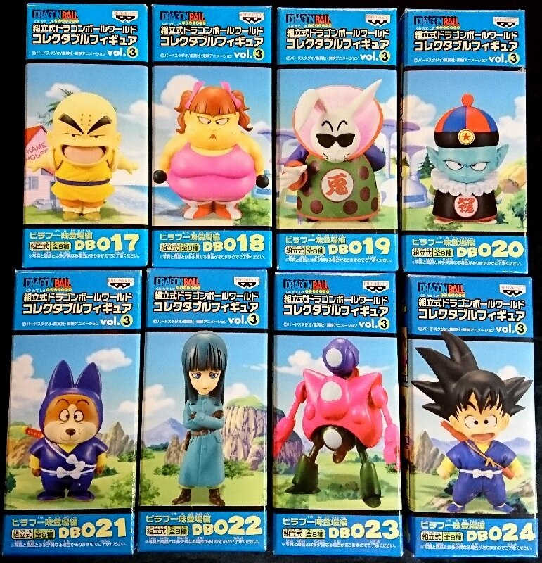 則巻アラレドラゴンボール ワーコレ vol.3 ピラフ一味登場編 全8種