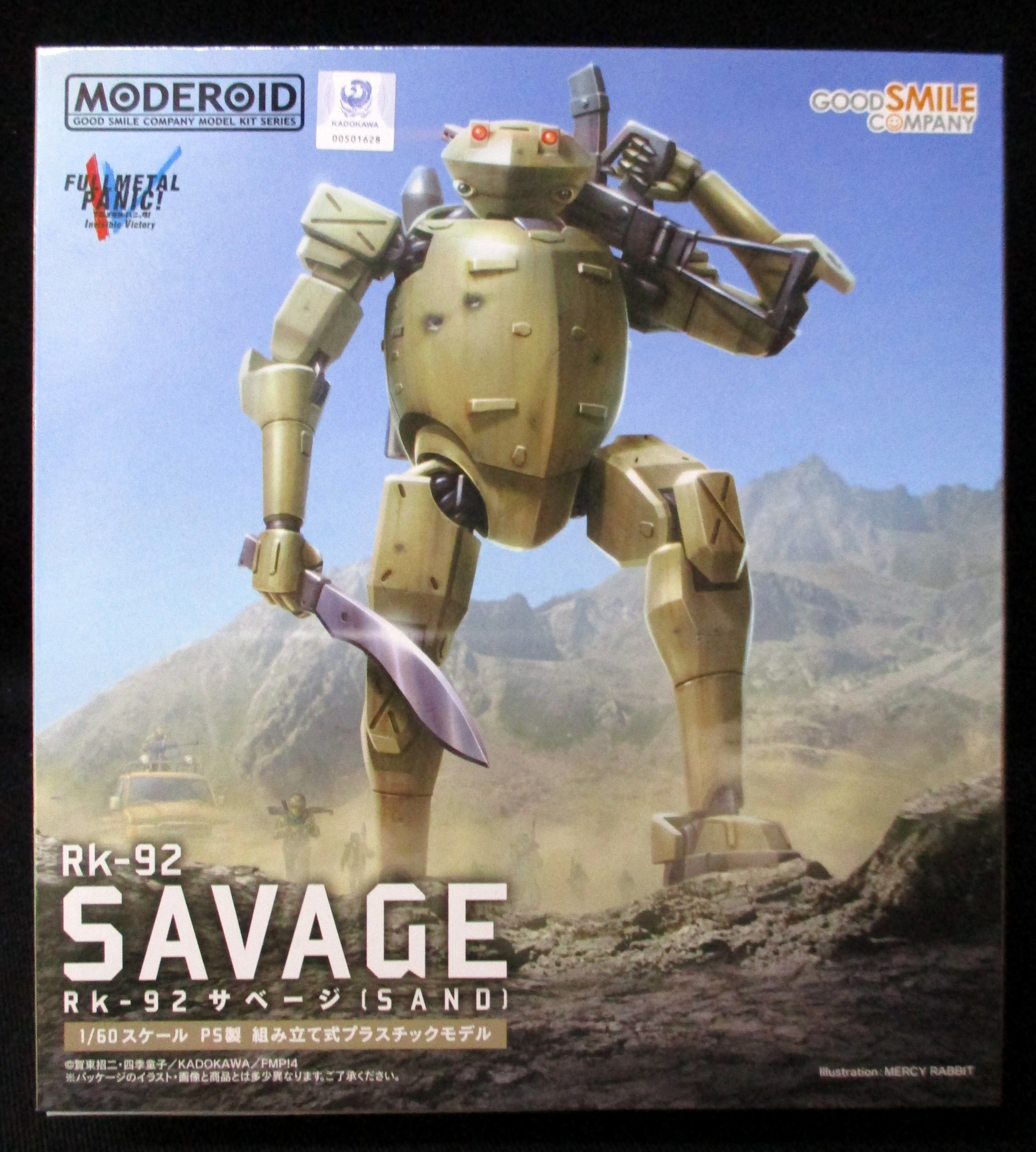グッドスマイルカンパニー Moderoid モデロイド Rk 92 サベージ Sand まんだらけ Mandarake