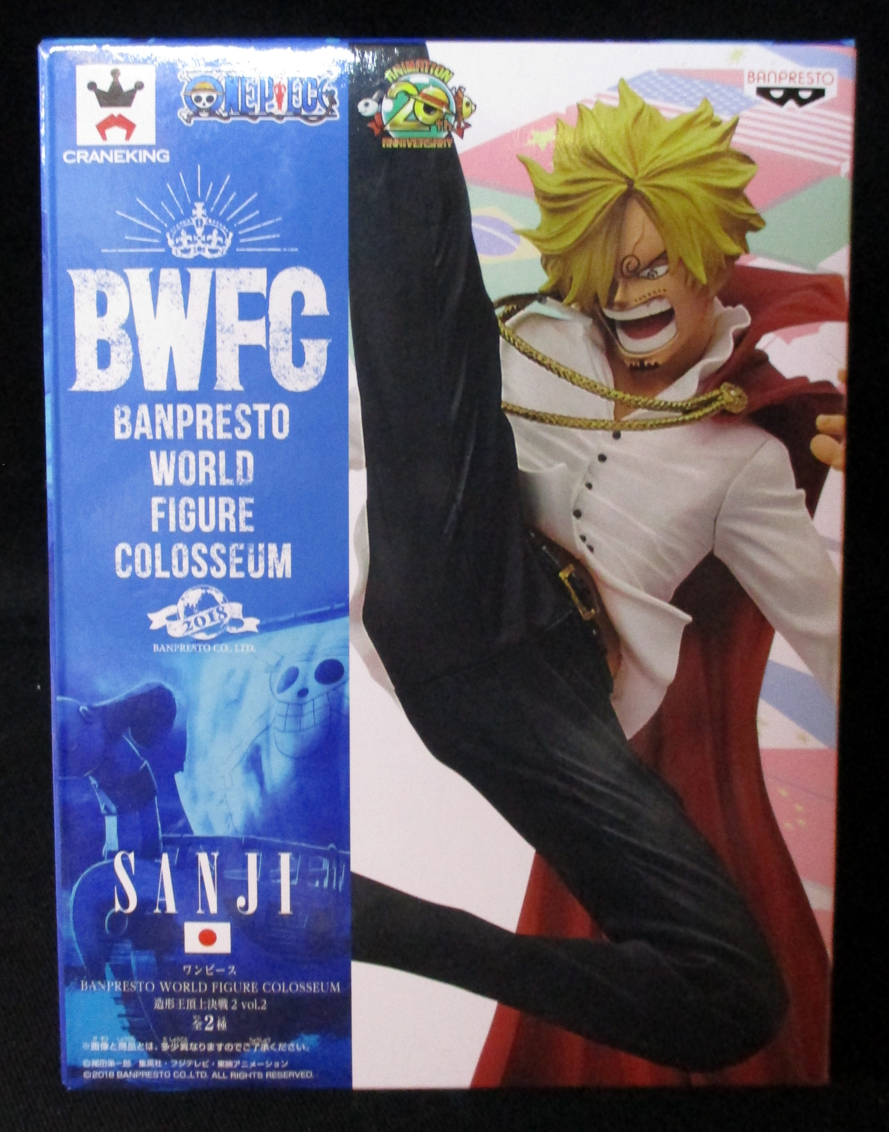 バンプレスト BANPRESTO WORLD FIGURE COLOSSEUM 造形王頂上決戦2 vol