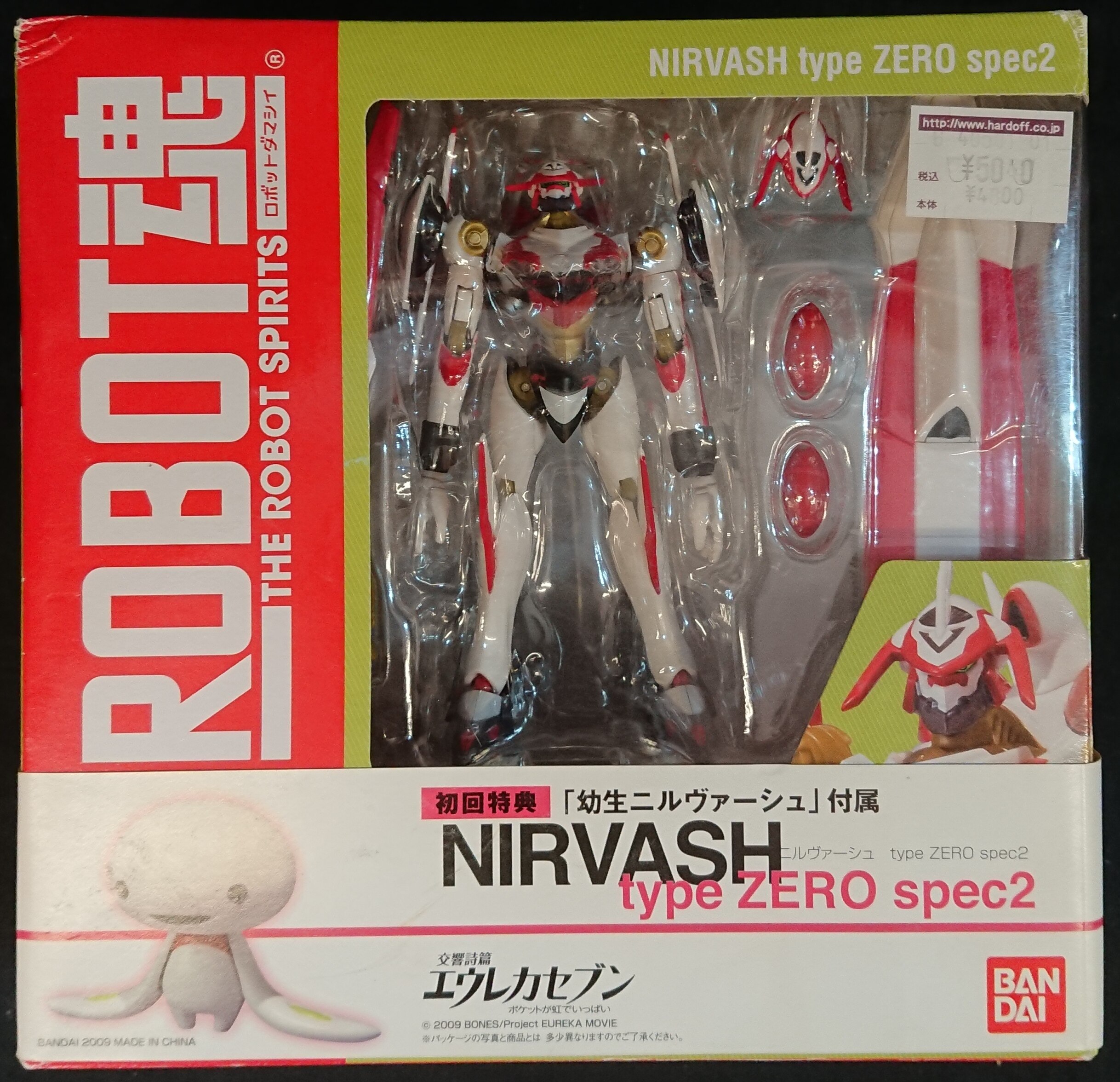 バンダイ Robot魂 交響詩篇エウレカセブン ニルヴァーシュ タイプ ゼロ スペック2 初回特典付 Nirvash Type Zero Spec 2 With Bonus Item まんだらけ Mandarake