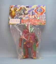 まんだらけ通販 | century of large Kaiju series