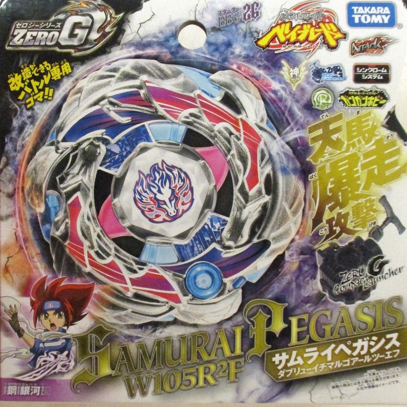 現状品】TAKARA TOMY タカラトミー メタルファイト ベイブレード 4D