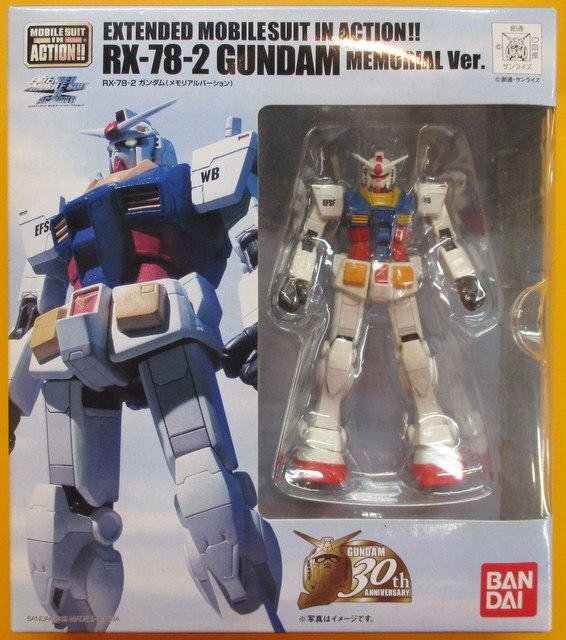 Bandai Extended Ms In Action Emia Rx 78 2 Gundam Memorial Version Mandarake Online Shop