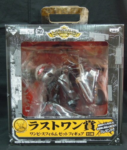 バンプレスト 一番くじ ワンピース メモリーズ ラストワン賞 ゼット フィギュア ワンピースフィルムゼット まんだらけ Mandarake