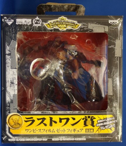 バンプレスト 一番くじ ワンピース メモリーズ ラストワン賞 ゼット フィギュア ワンピースフィルムゼット まんだらけ Mandarake