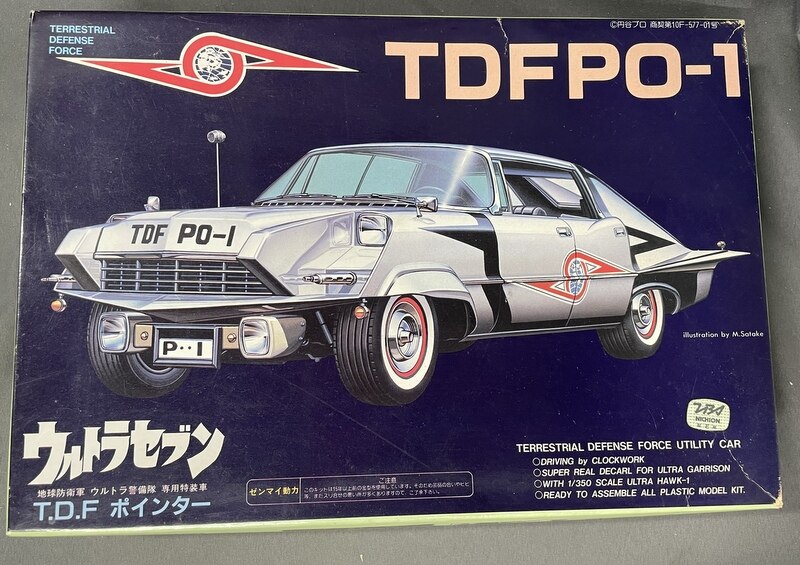 マスター 1/32スケール/ウルトラセブン TDF PO-1/TDFポインター(1/32