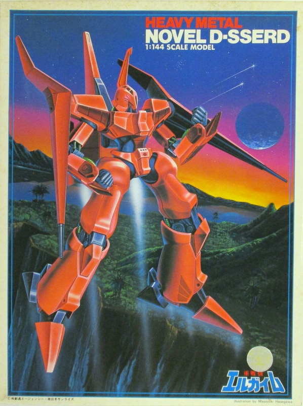 バンダイ 1 144スケール 重戦機ヌーベルディザード 18 まんだらけ Mandarake