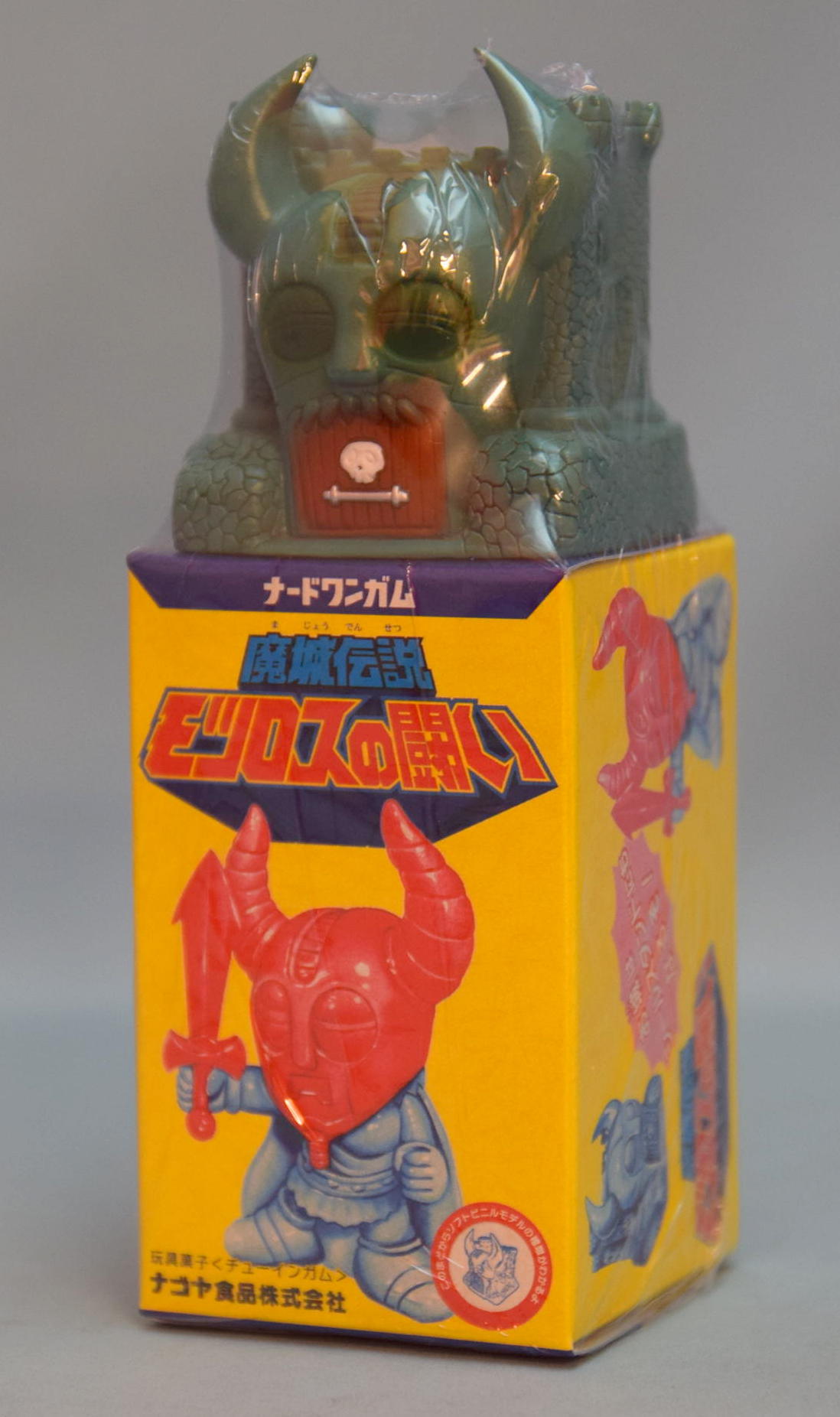 ソフビ 魔城伝説 モツロスの闘い 城 ナードワン M.O.T.U.L.O.S