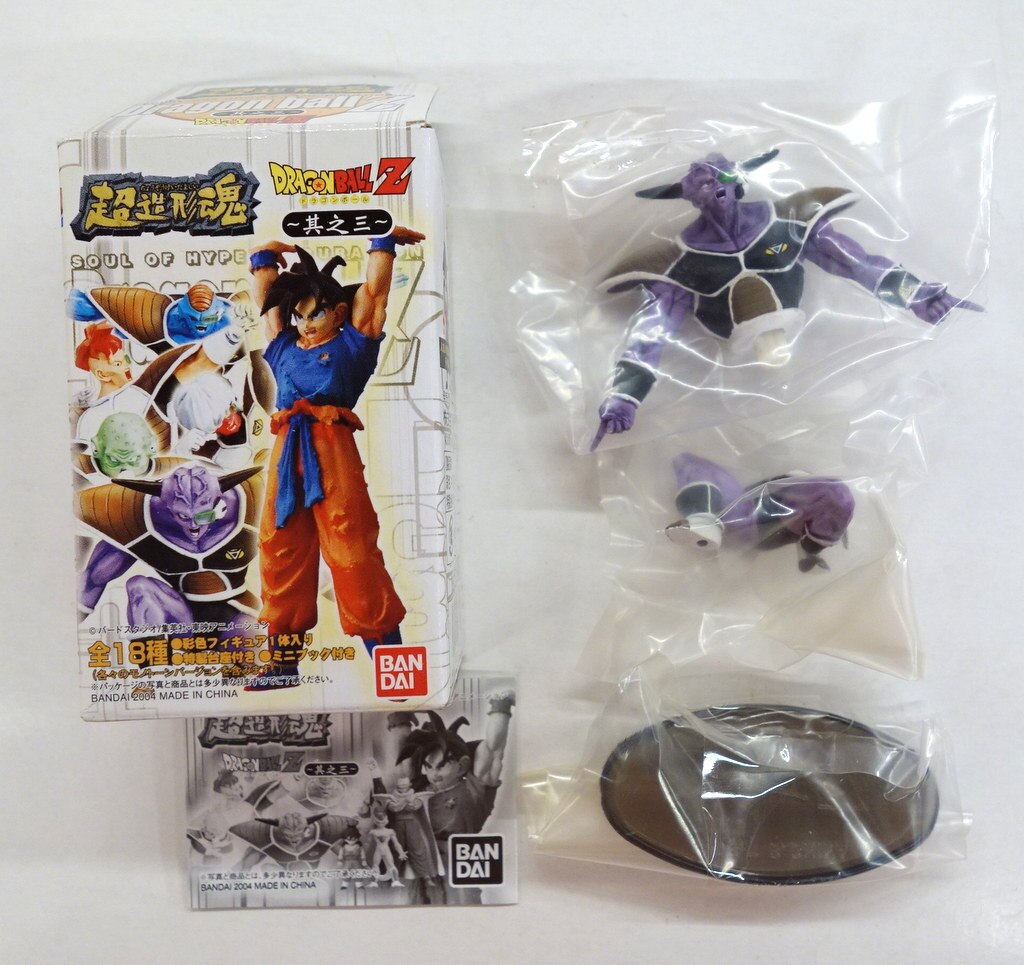 バンダイ Dbz 超造形魂03 カラー ギニュー ギニュー特戦隊 カラー まんだらけ Mandarake