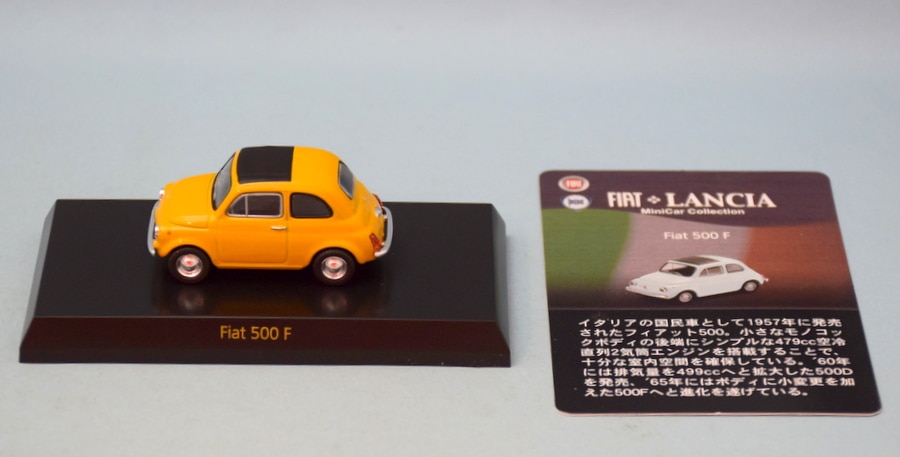 京商 1/64 フィアット・ランチア ミニカーシリーズ Fiat 500 F