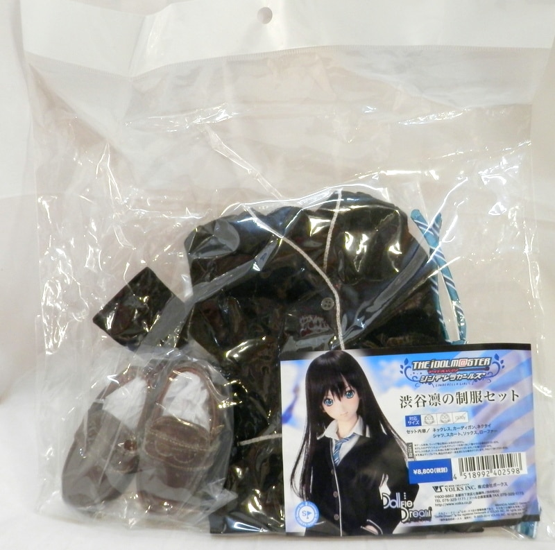 ボークス Dd限定ドレスセット アイドルマスター シンデレラガールズ 渋谷凛の制服セット まんだらけ Mandarake