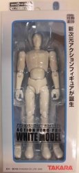 action hero professional / Toys R Us Limited