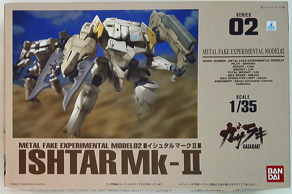 バンダイ ガサラキ 1 35スケール イシュタルマーク 2 まんだらけ Mandarake