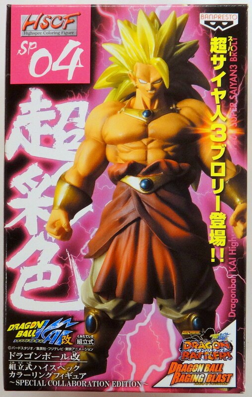 バンプレスト ハイスペックカラーリングフィギュア Special Collaboration Edition 超サイヤ人3 ブロリー まんだらけ Mandarake