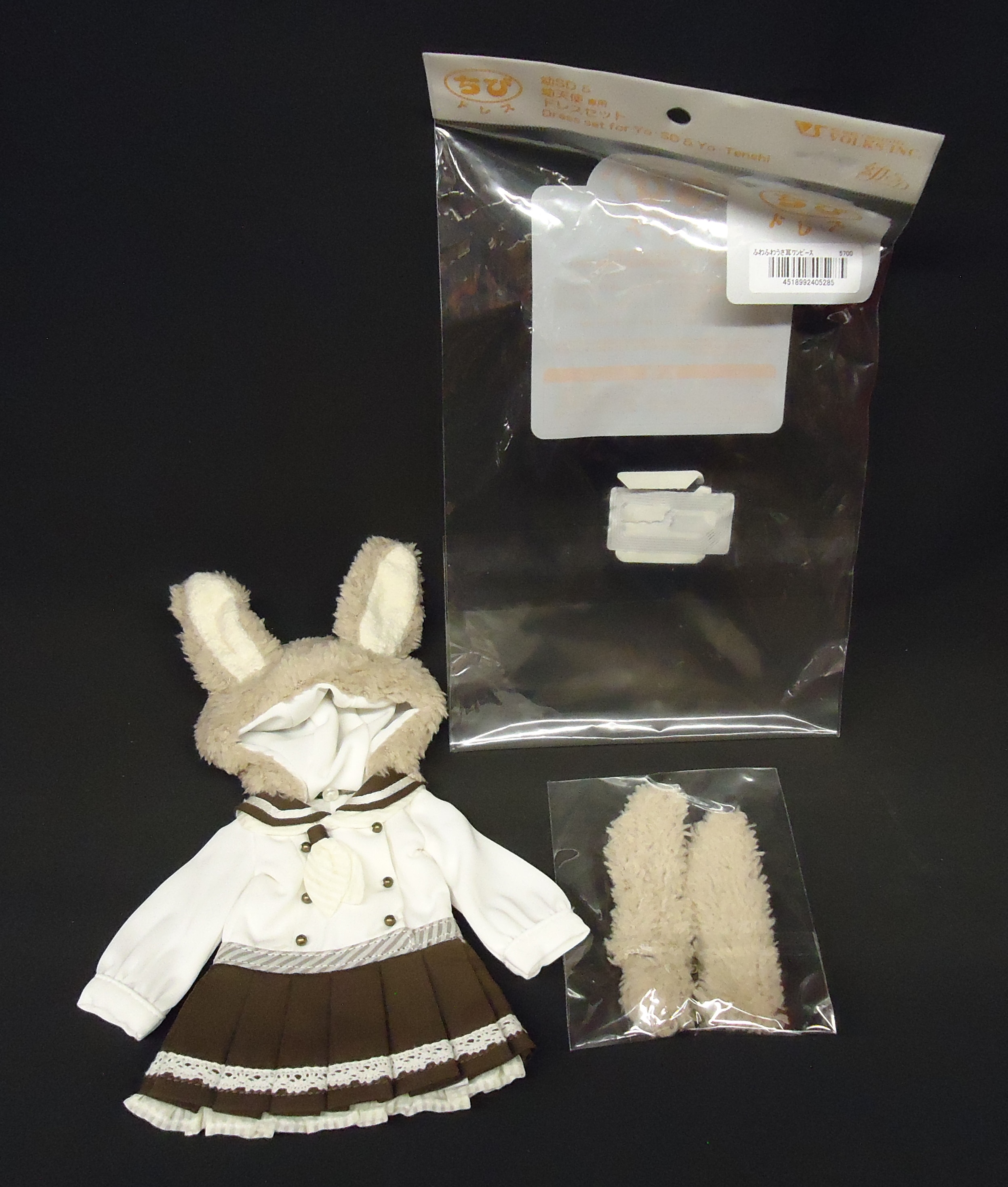 ボークス ちびドレス 幼sd 幼天使用ドレスセット ふわふわうさ耳ワンピース カフェオレ まんだらけ Mandarake