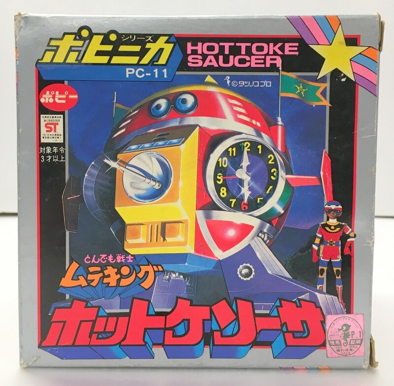 新品 ポピー ポピニカ とんでも戦士ムテキング ホットケソーサー PC-11-