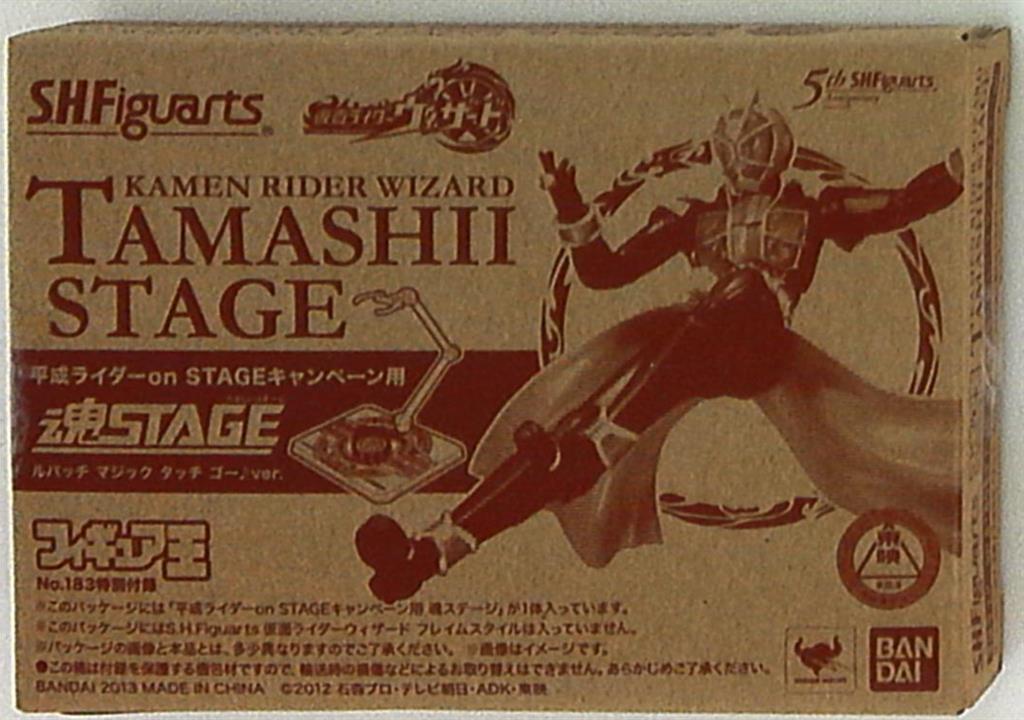 バンダイ S.H.Figuarts 魂STAGE 仮面ライダーウィザード ルパッチマジック・タッチゴー/魂ステージ まんだらけ Mandarake バンダイ S.H.Figuarts 魂STAGE 仮面ライダーウィザード ルパッチマジック・タッチゴー/魂ステージ まんだらけ Mandarake