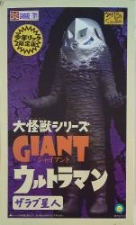 A large Kaiju series giant / Ultraman